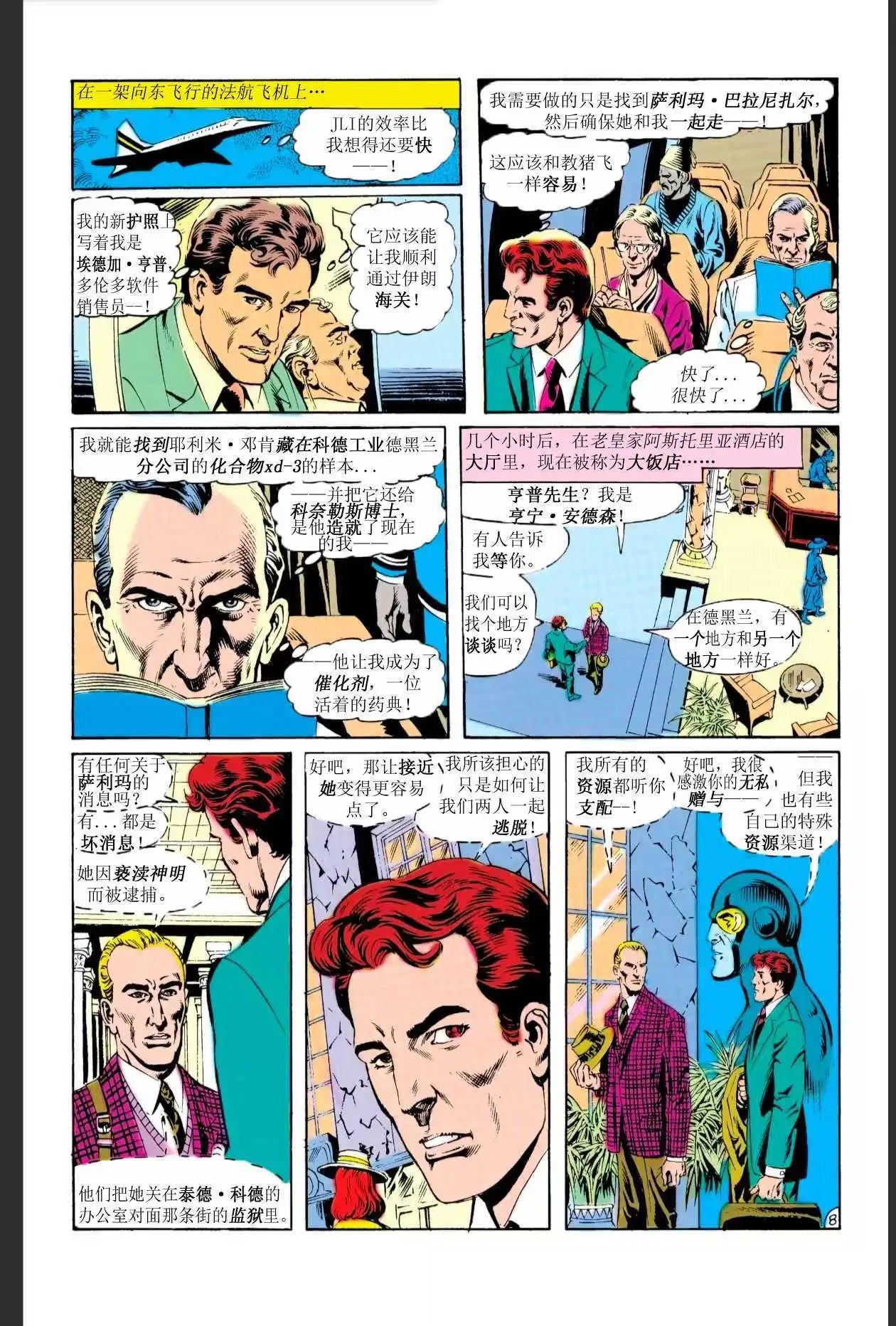 第20卷