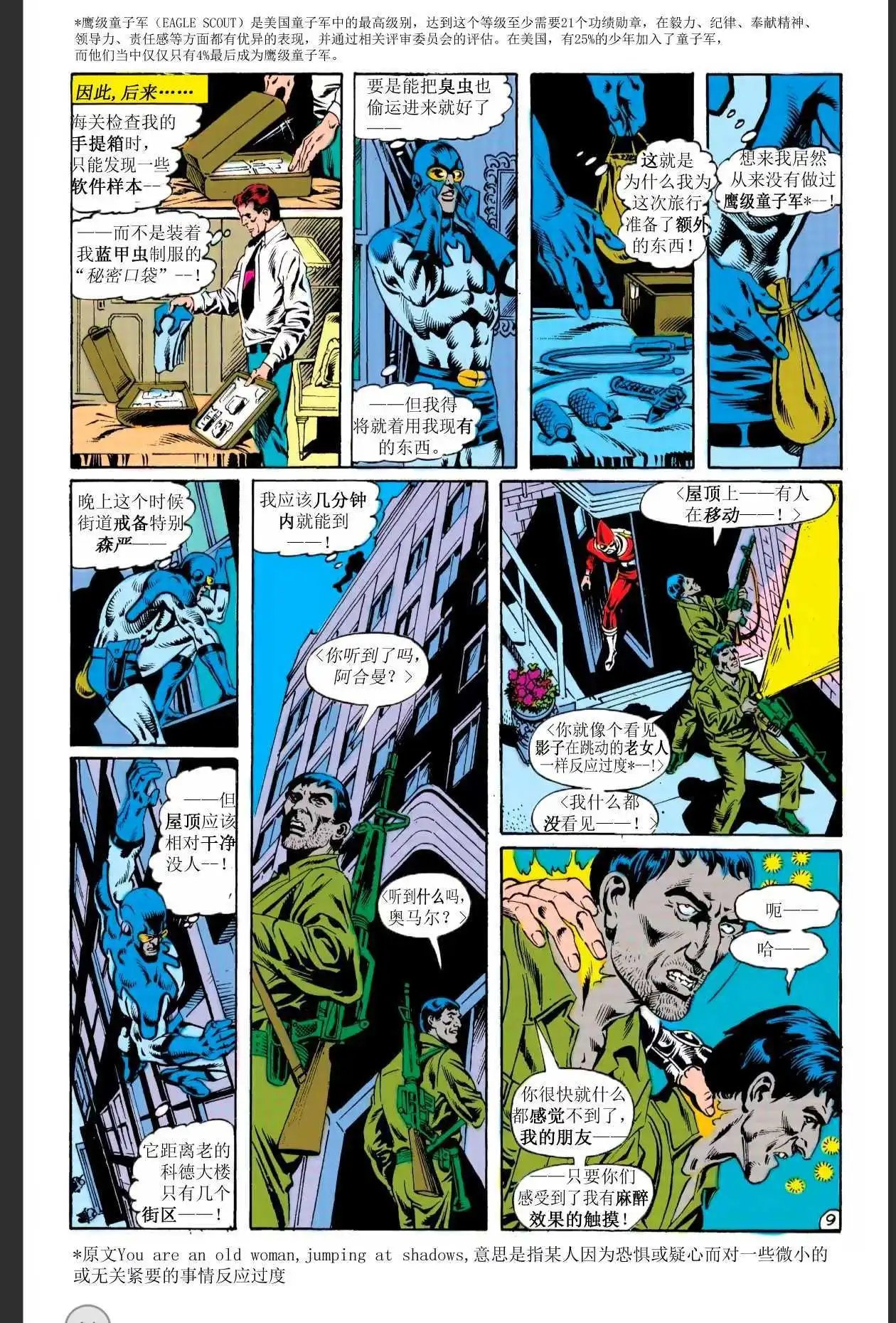 第20卷