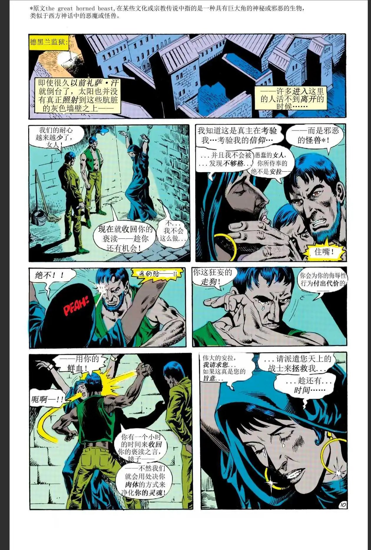 第20卷