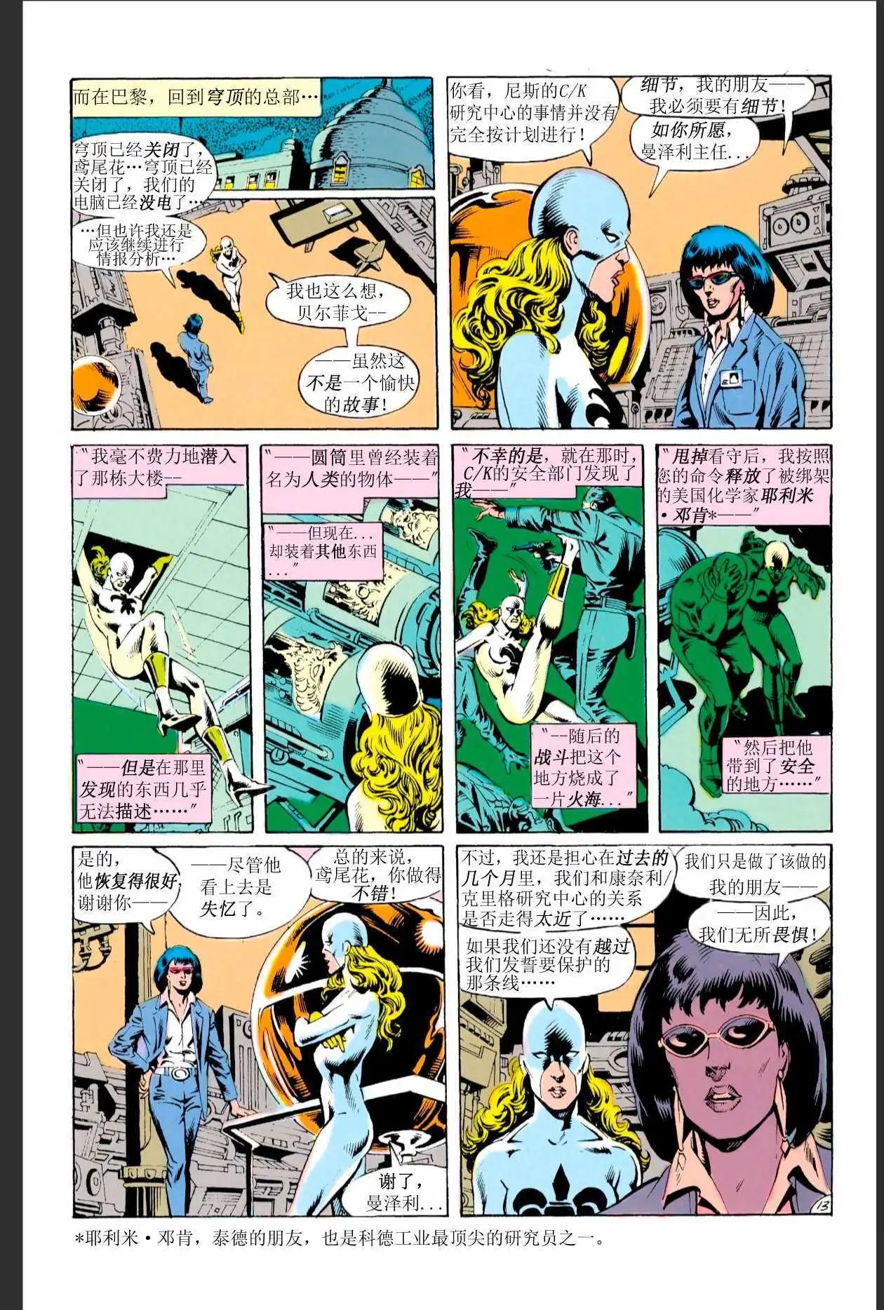 第20卷