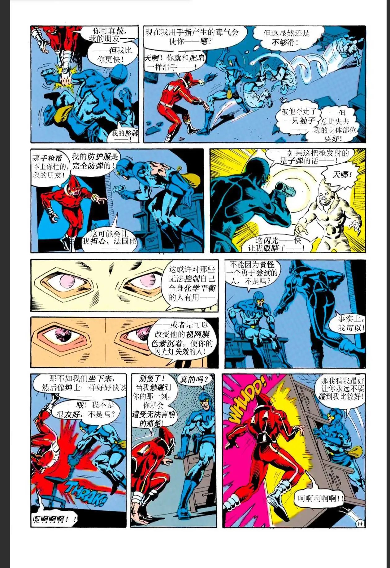 第20卷