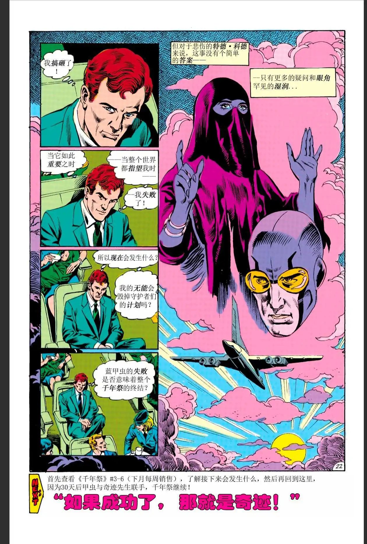 第20卷