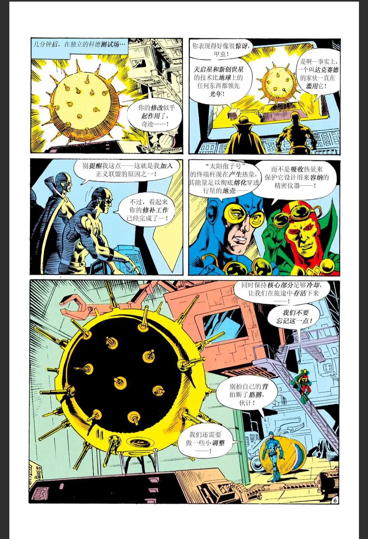 第21卷