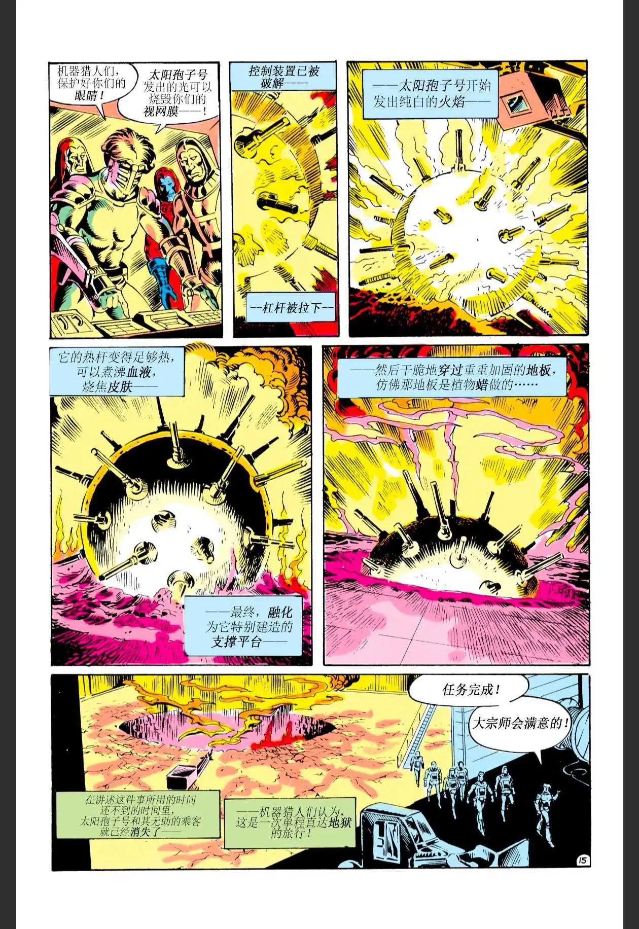 第21卷