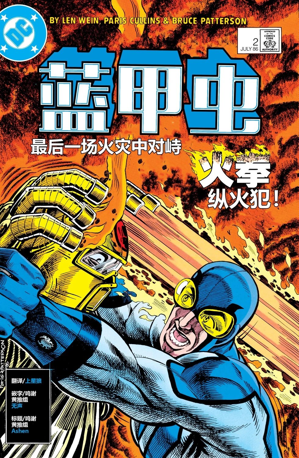 第02卷