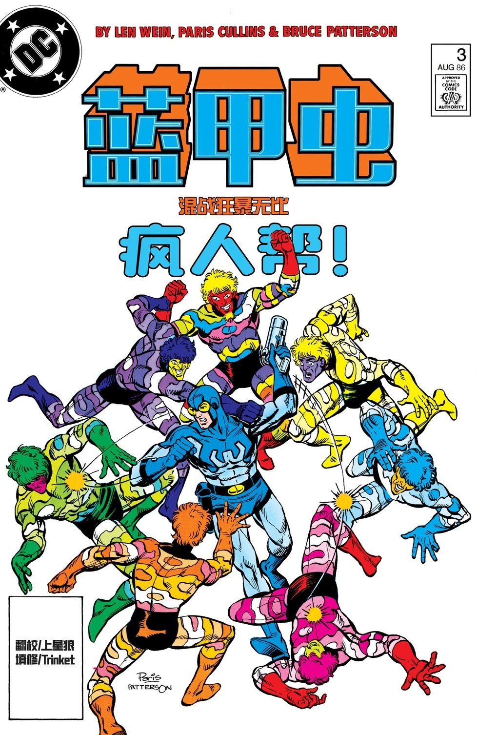 第03卷
