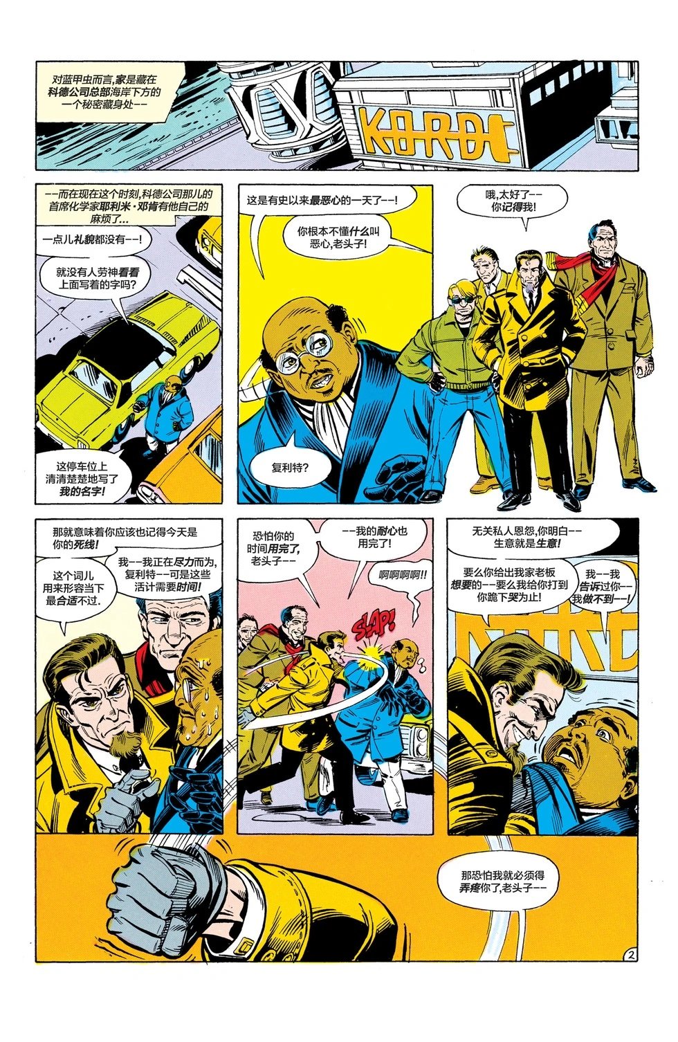 第03卷