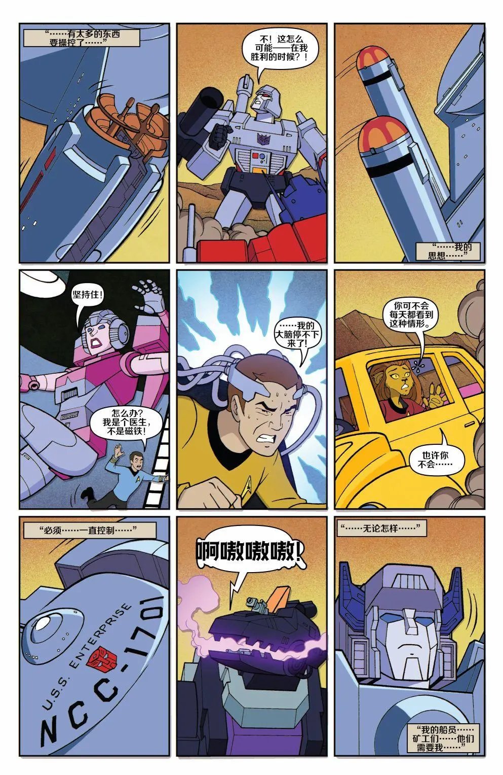 第03卷