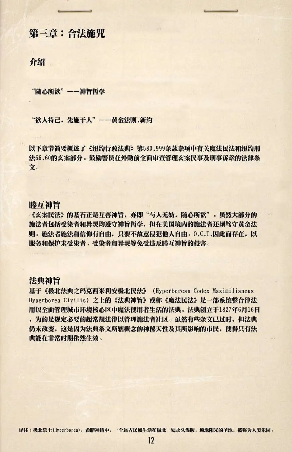 第03卷