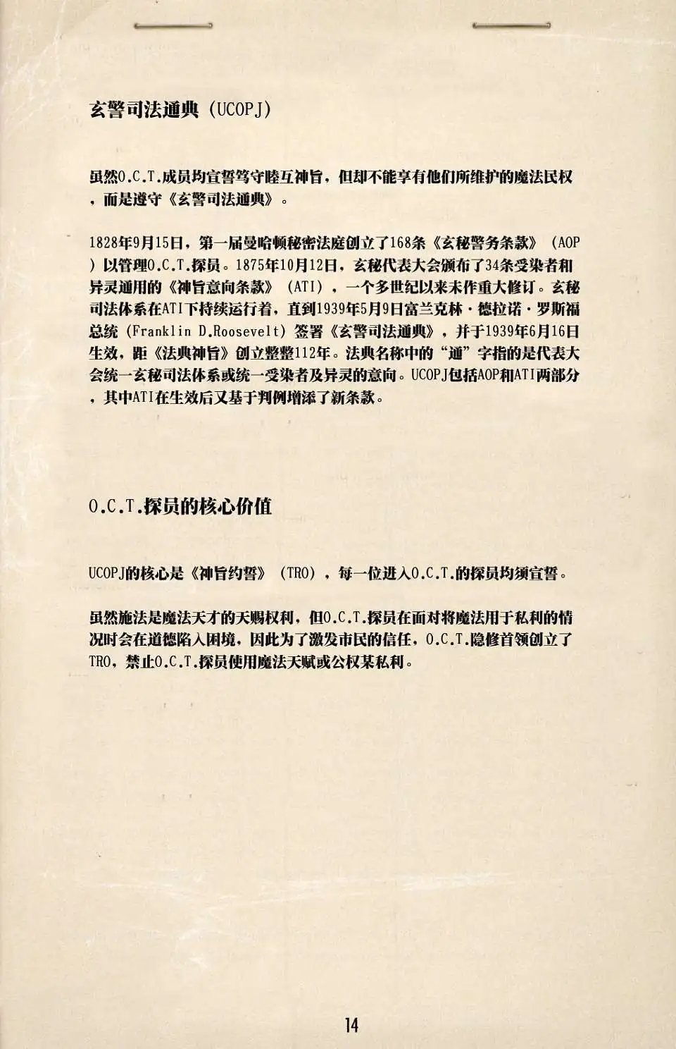 第03卷