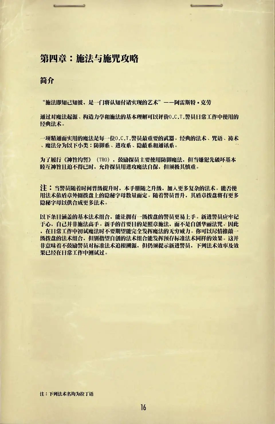 第04卷