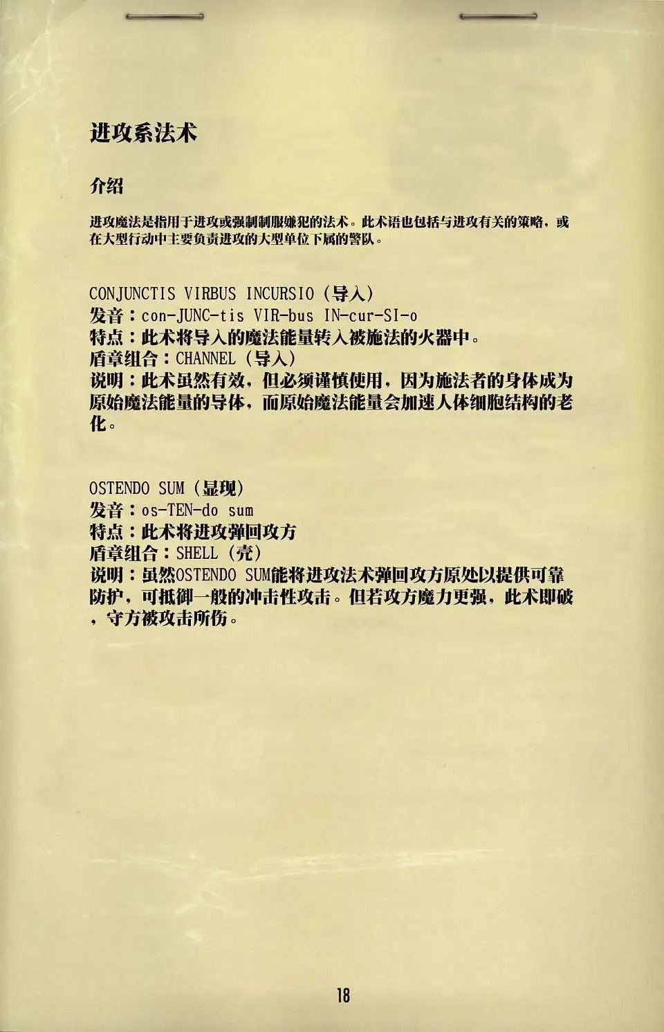 第04卷