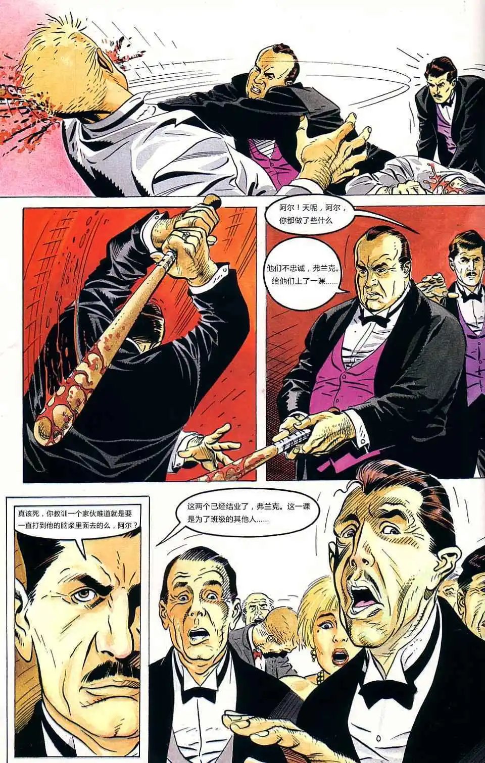 全一卷