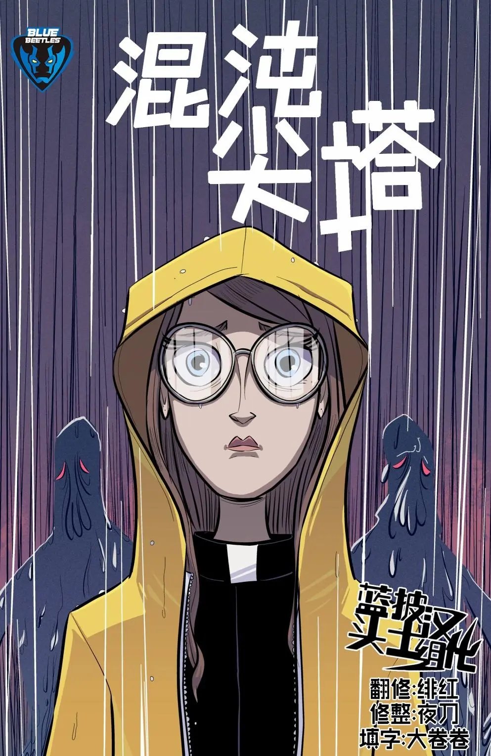 第02卷