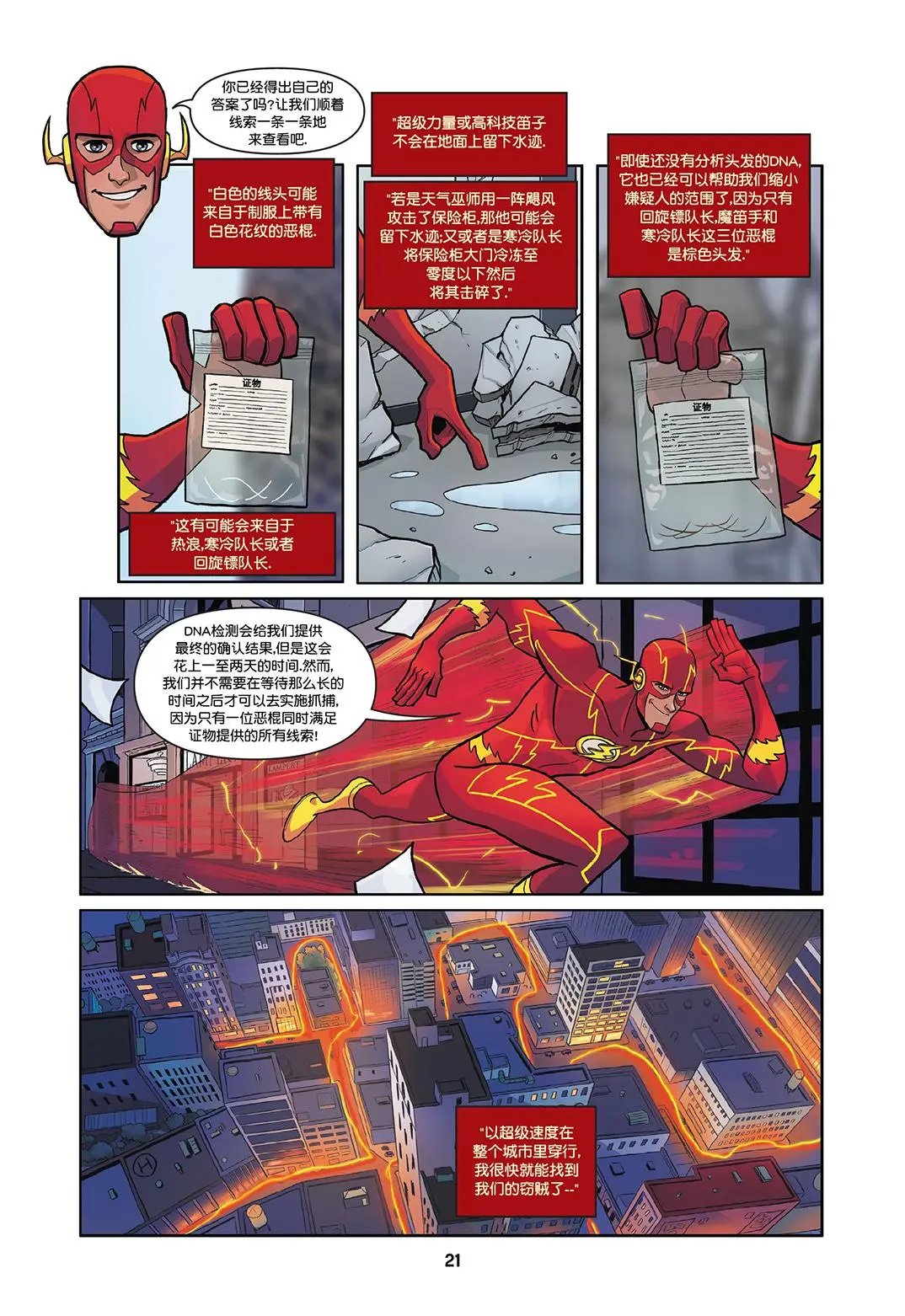第01卷