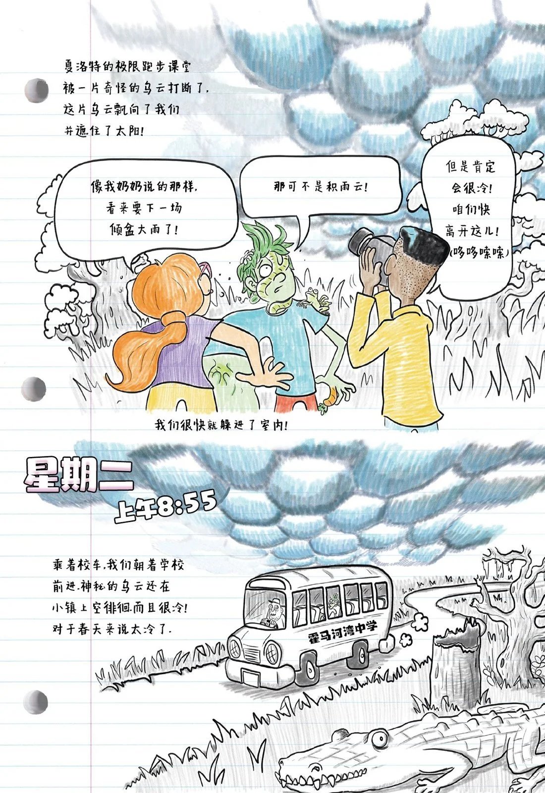 第10卷