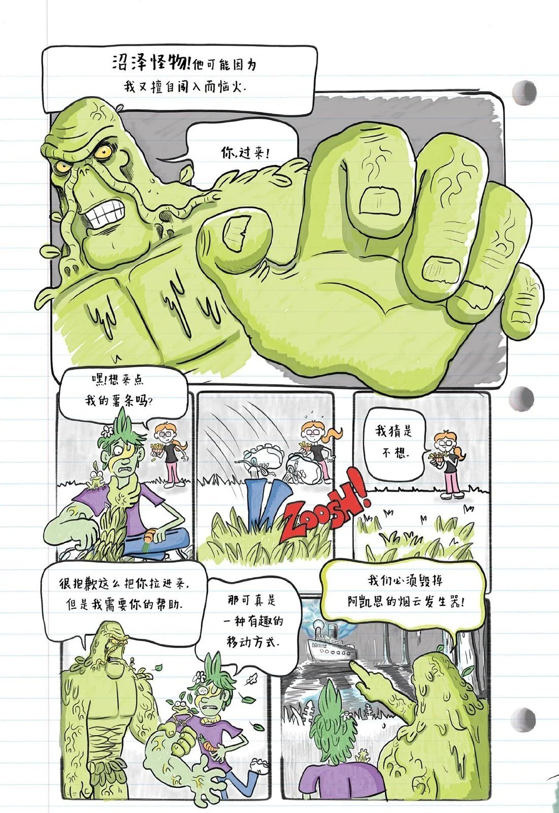 第10卷