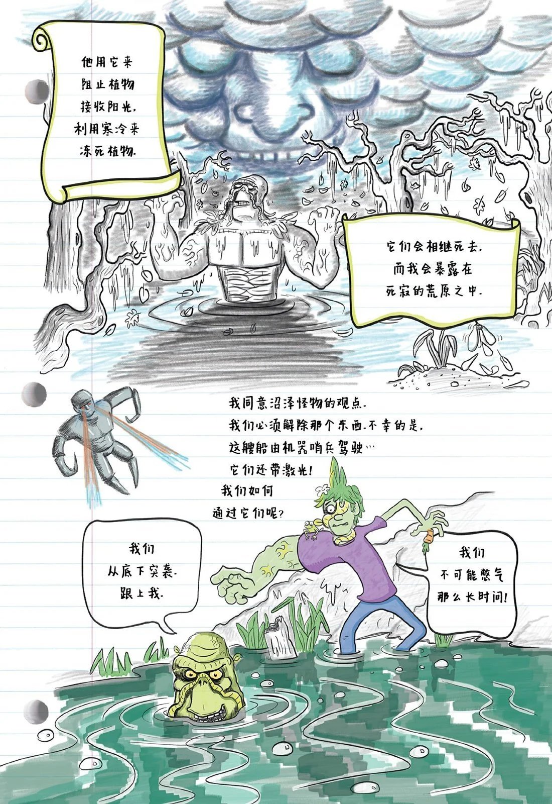 第10卷