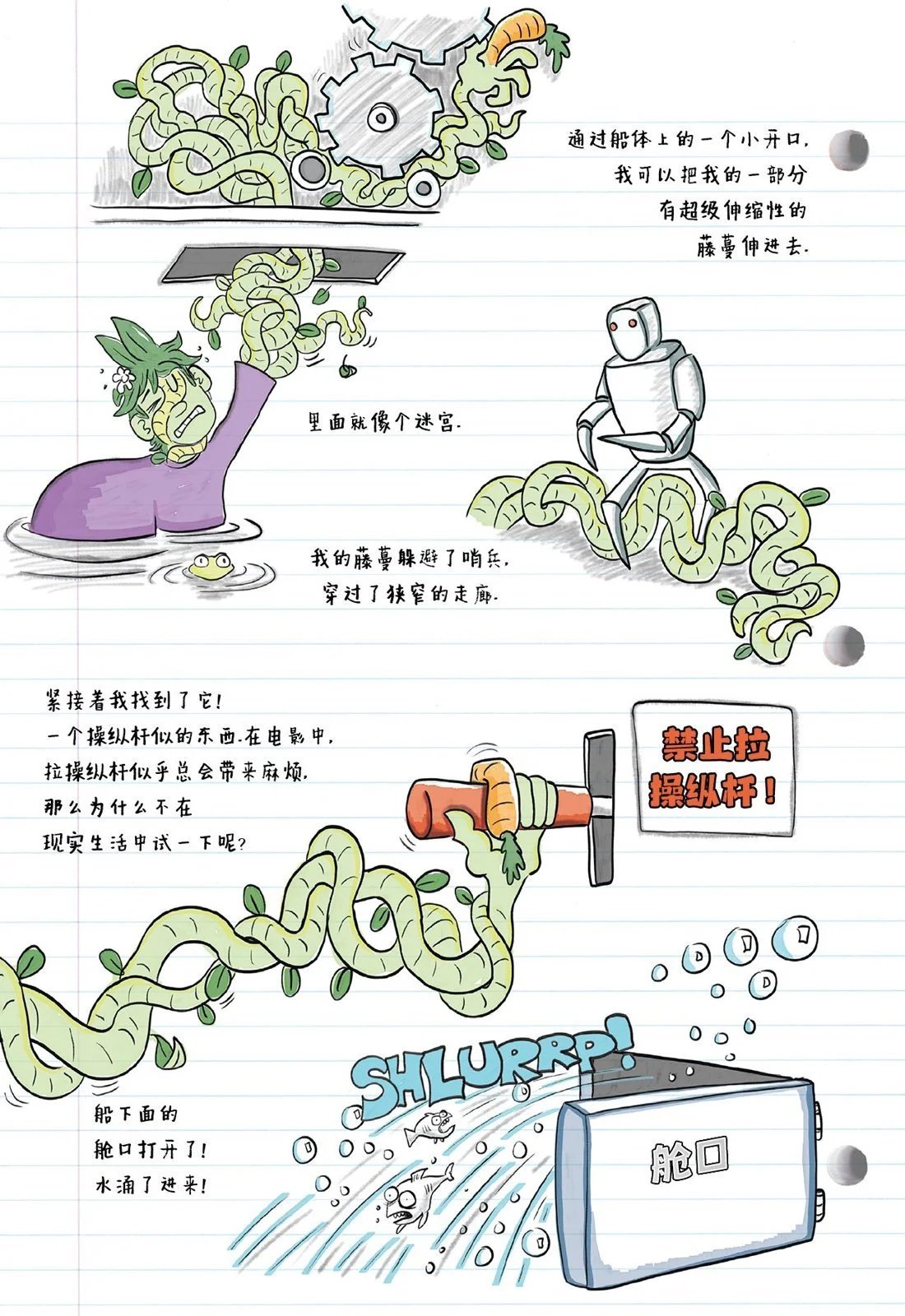 第10卷
