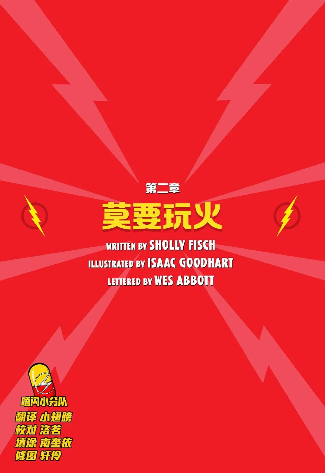 第02卷