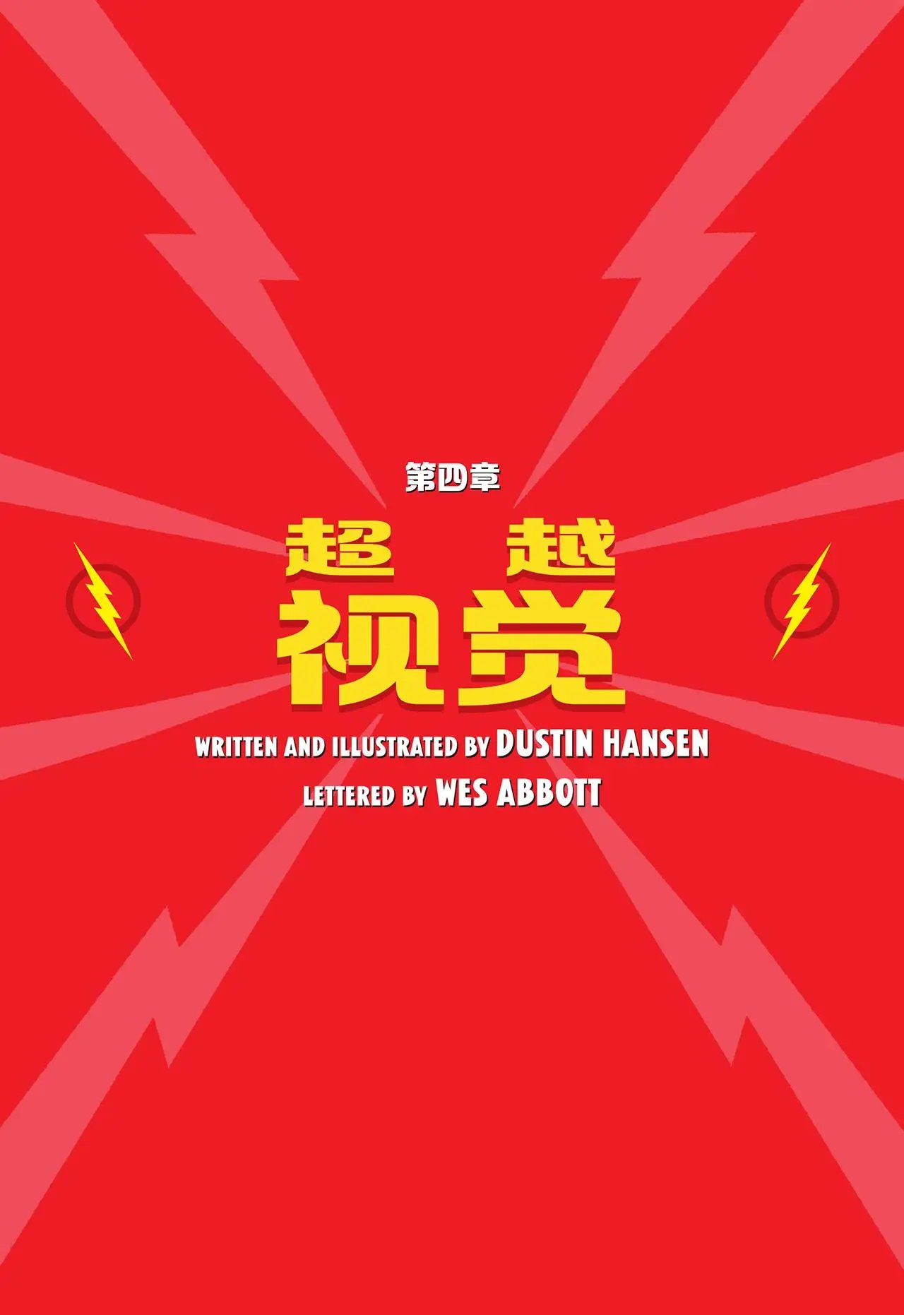 第04卷