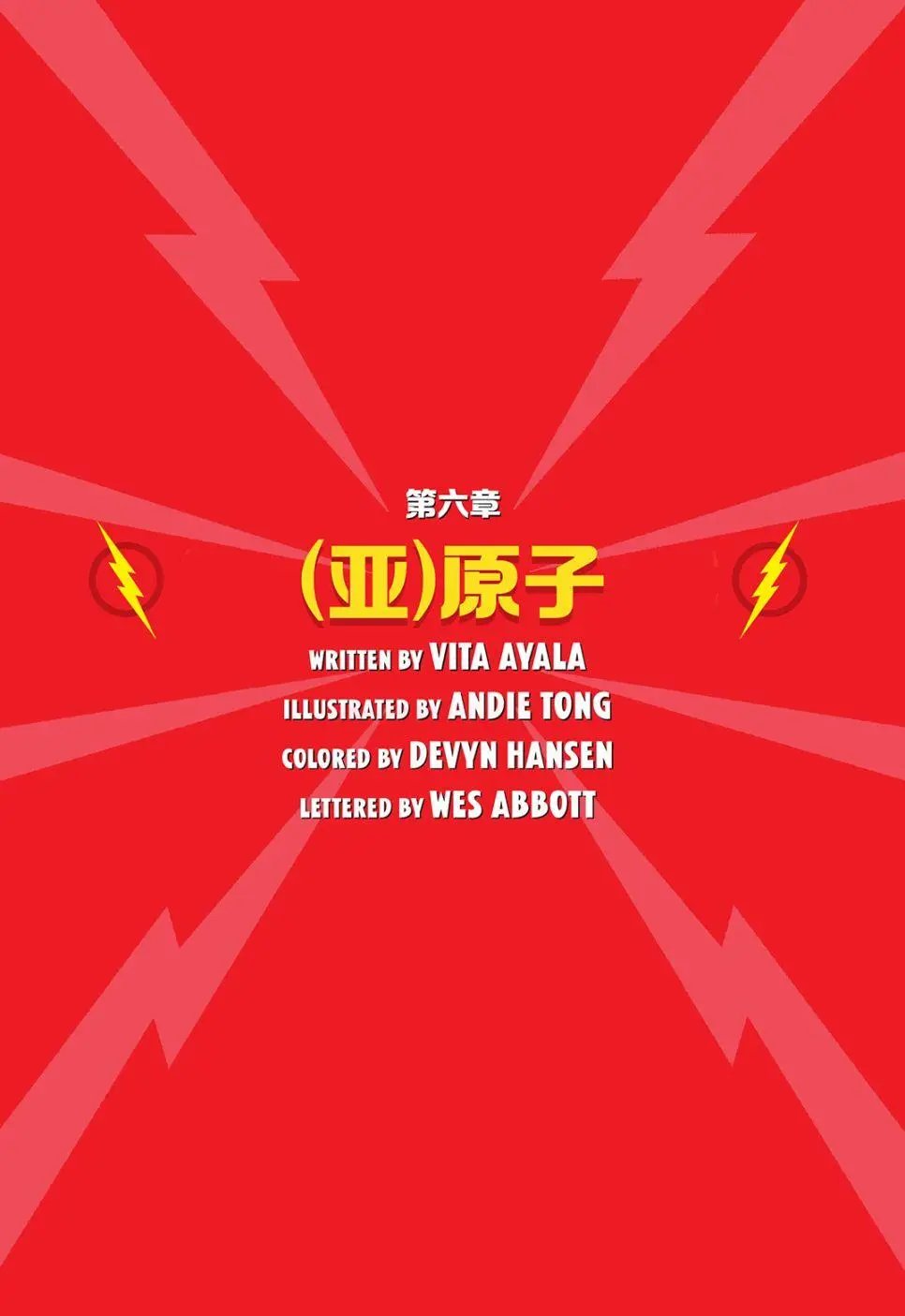 第06卷