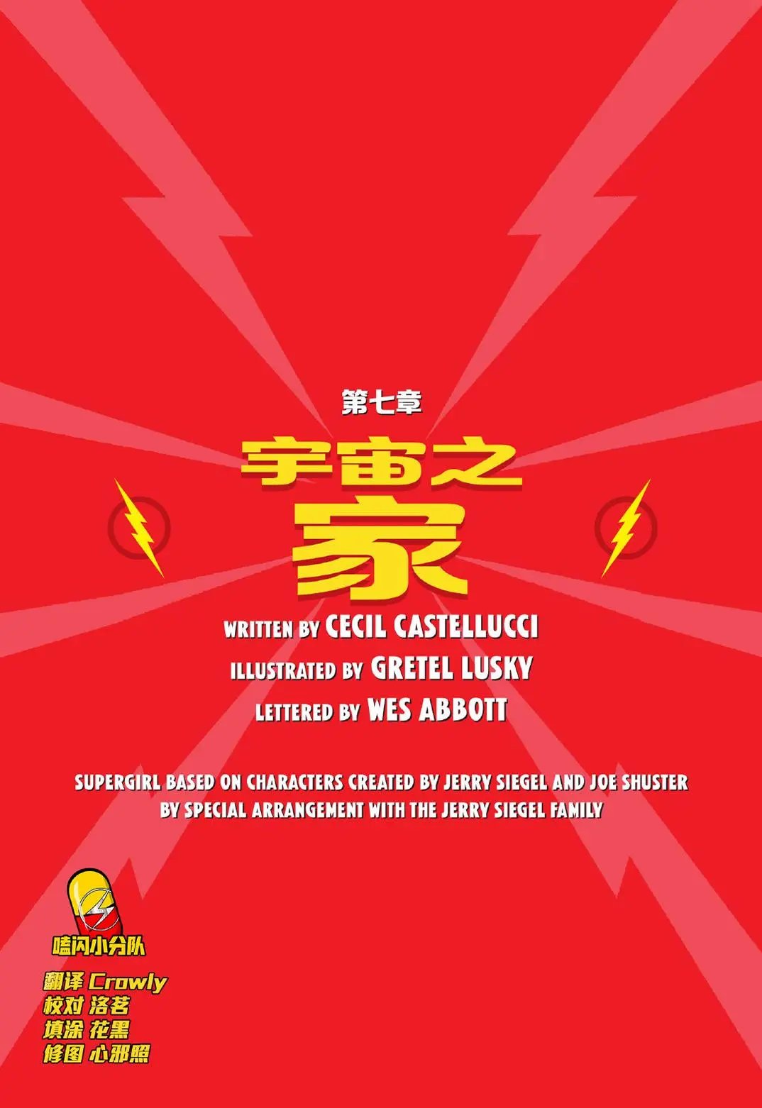 第07卷
