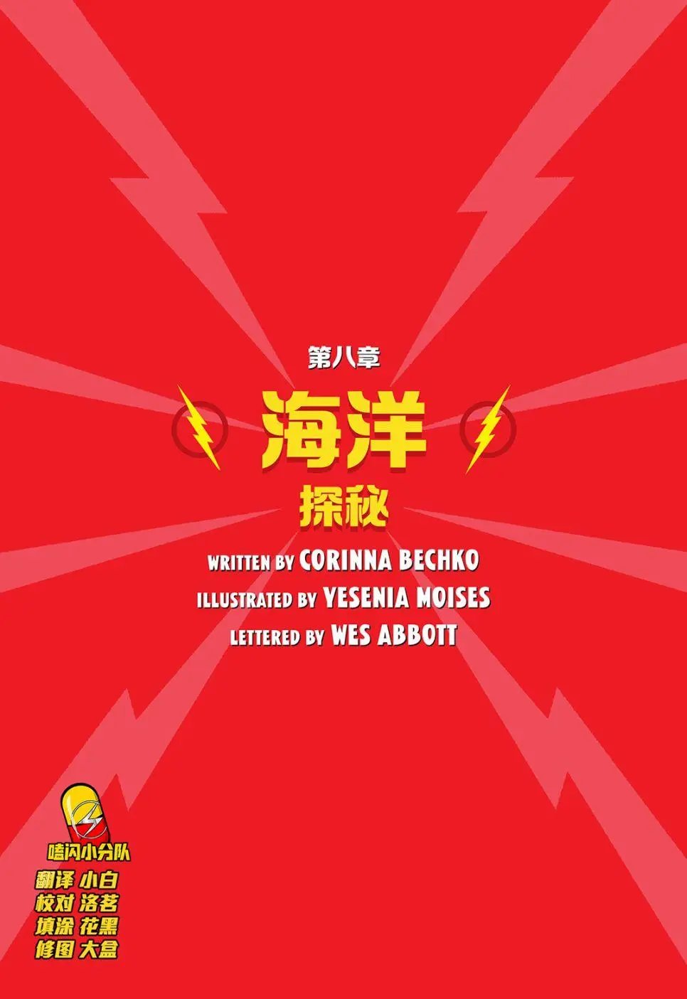 第08卷