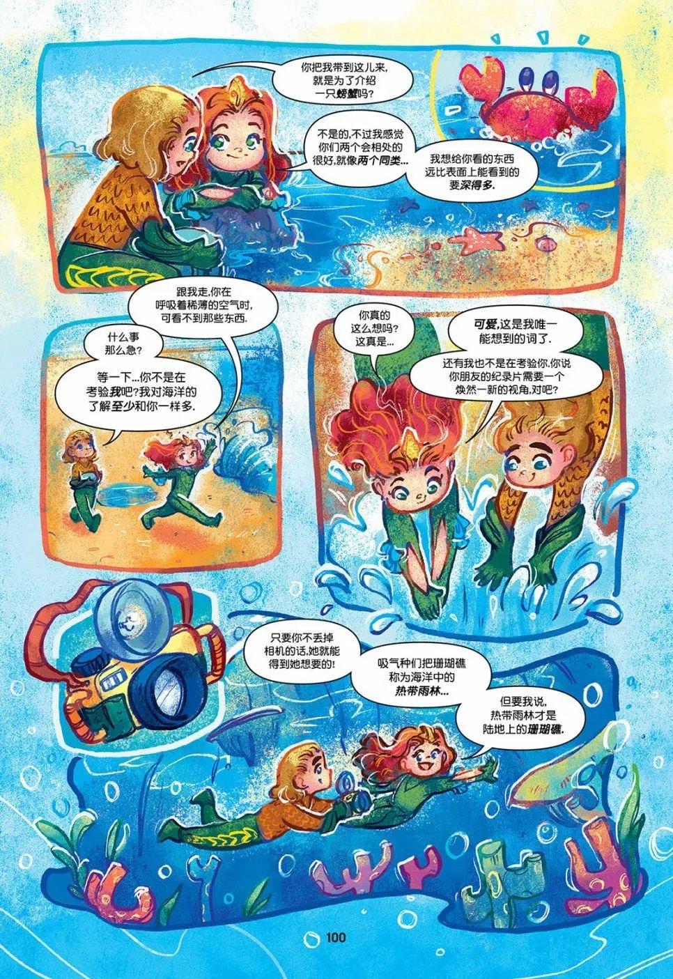 第08卷