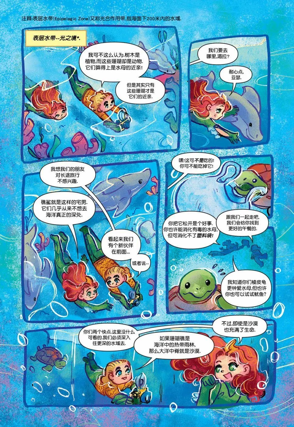 第08卷
