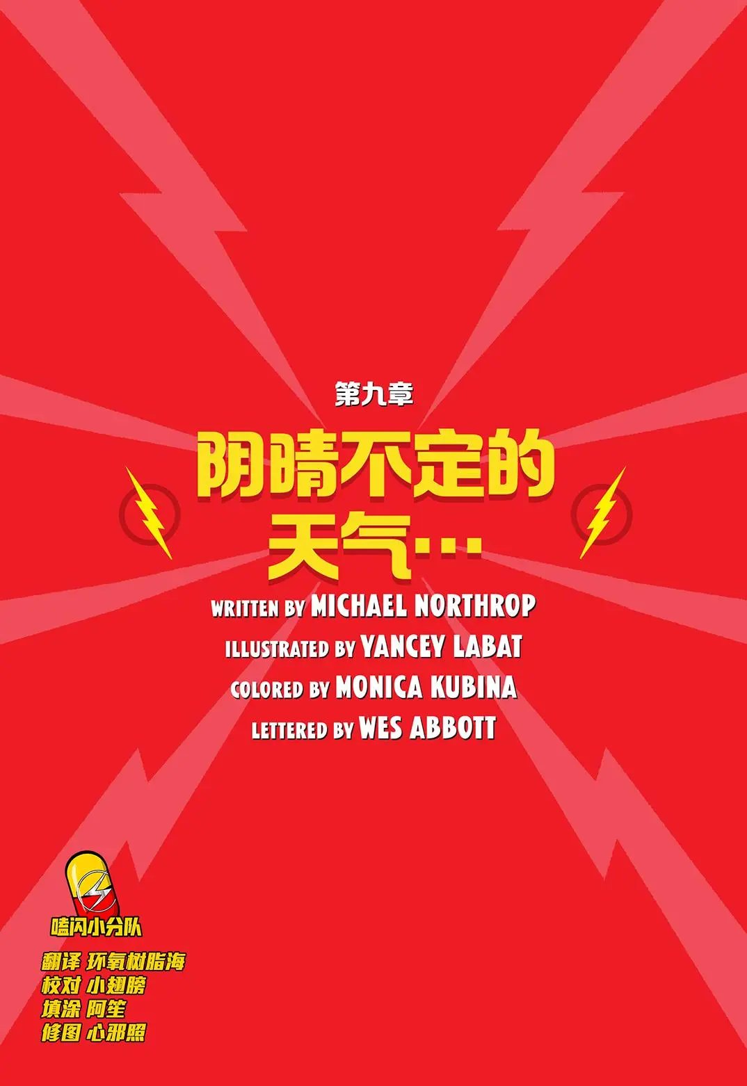 第09卷