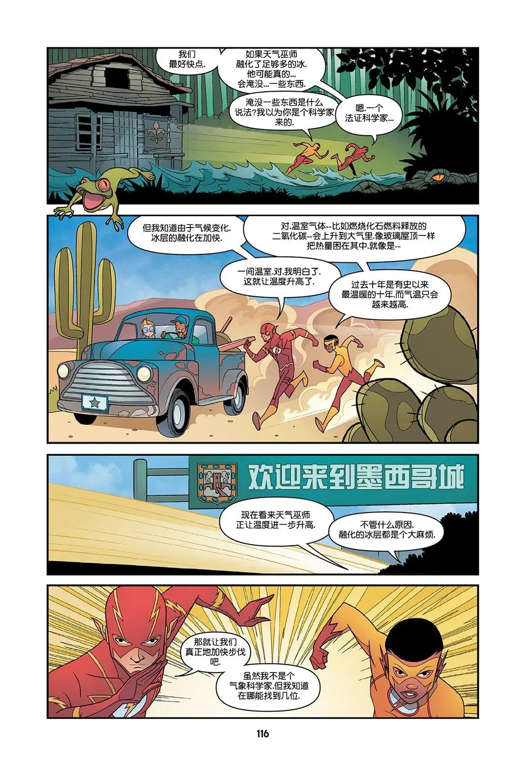 第09卷