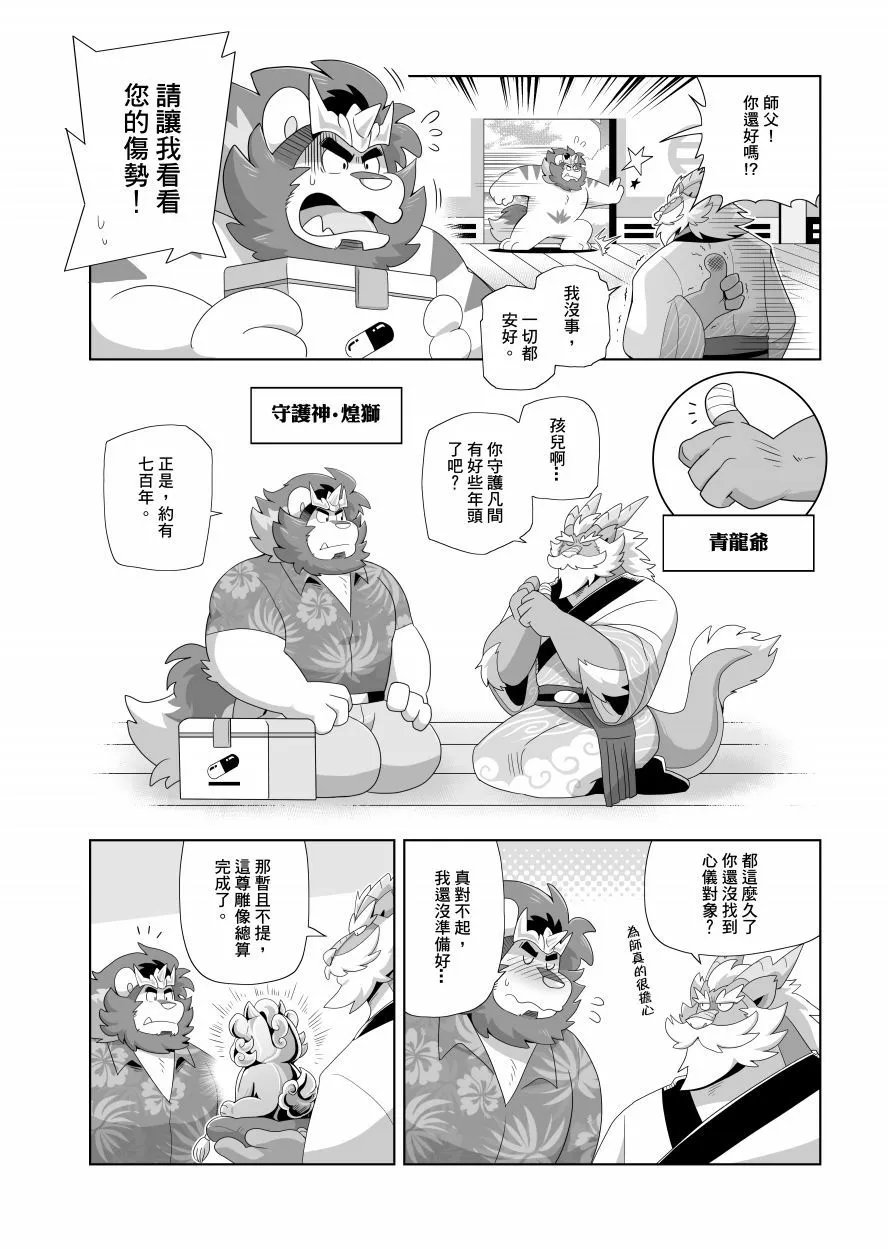 短篇