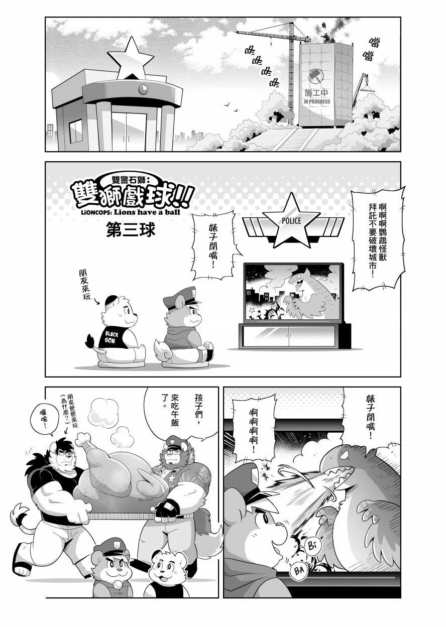 短篇