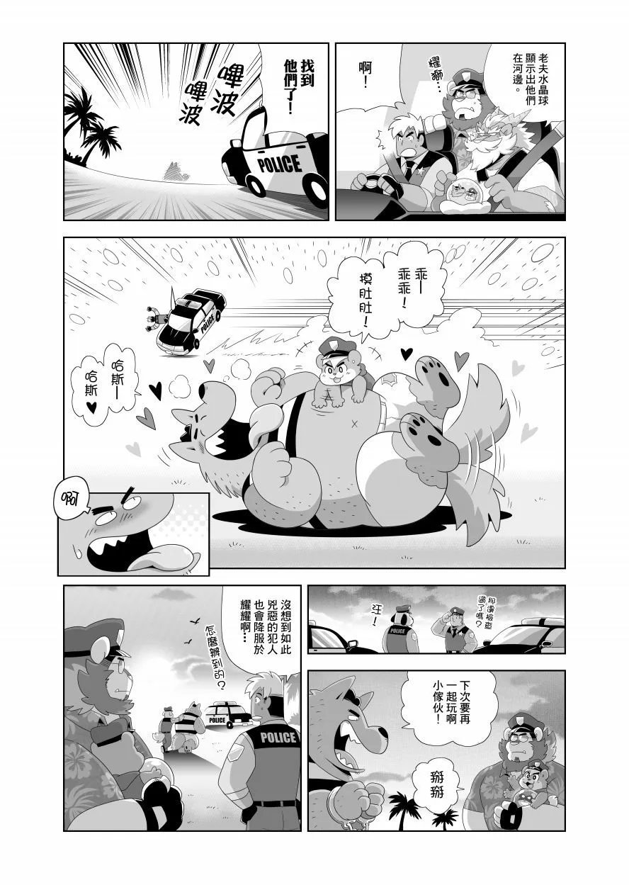 短篇