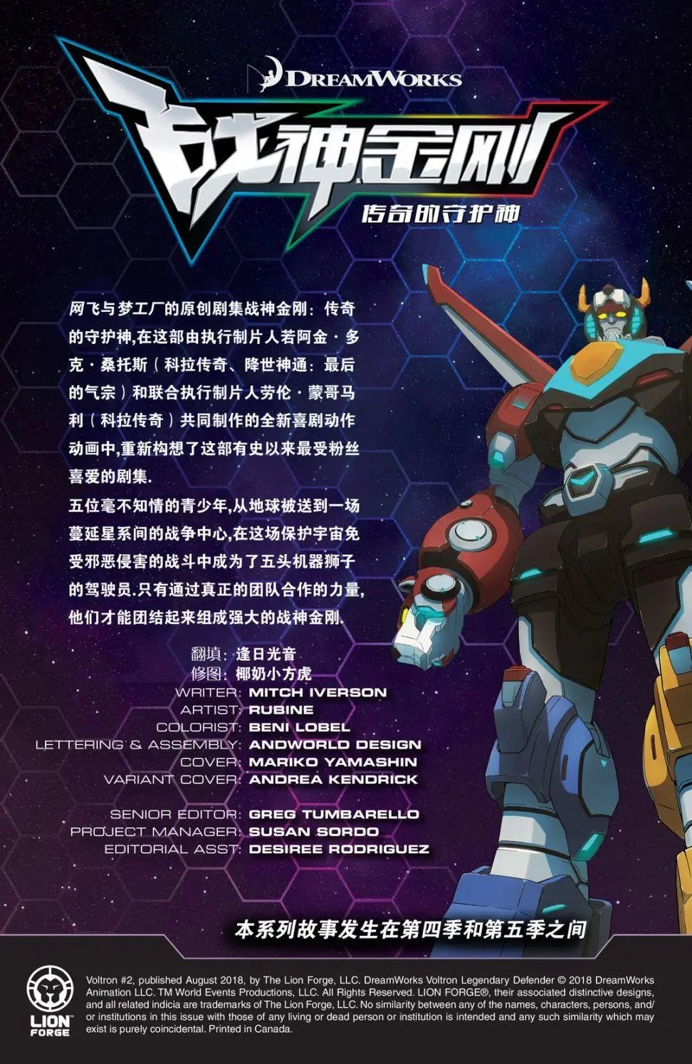 第02卷