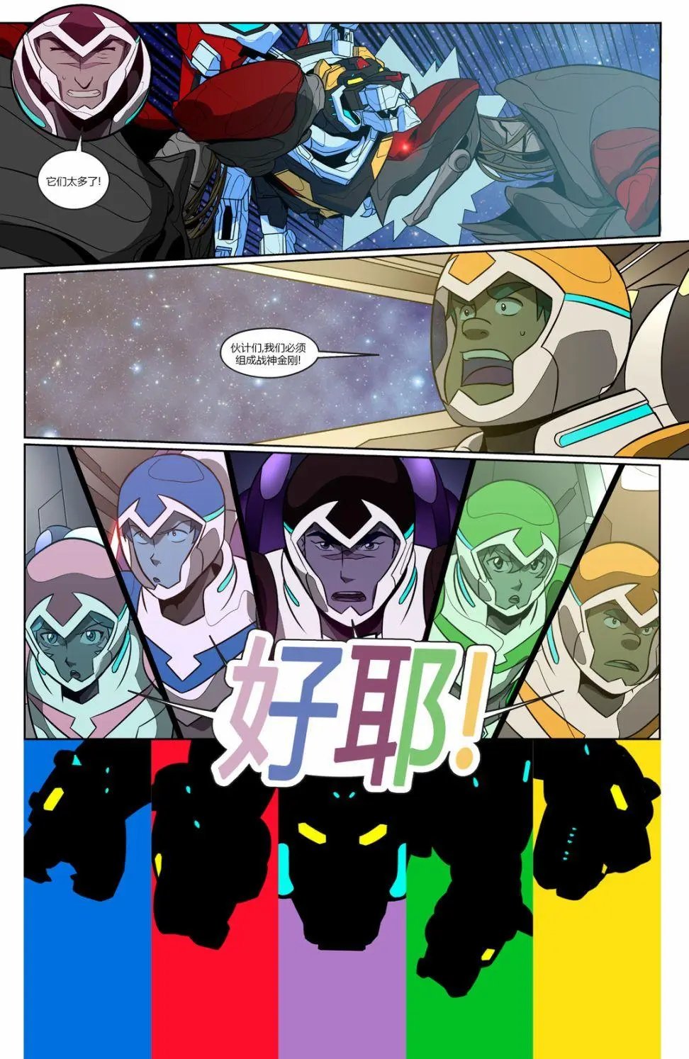 第02卷