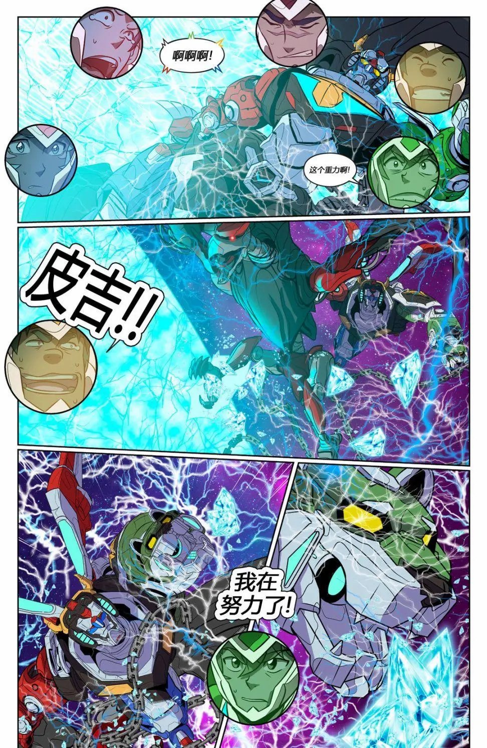 第02卷