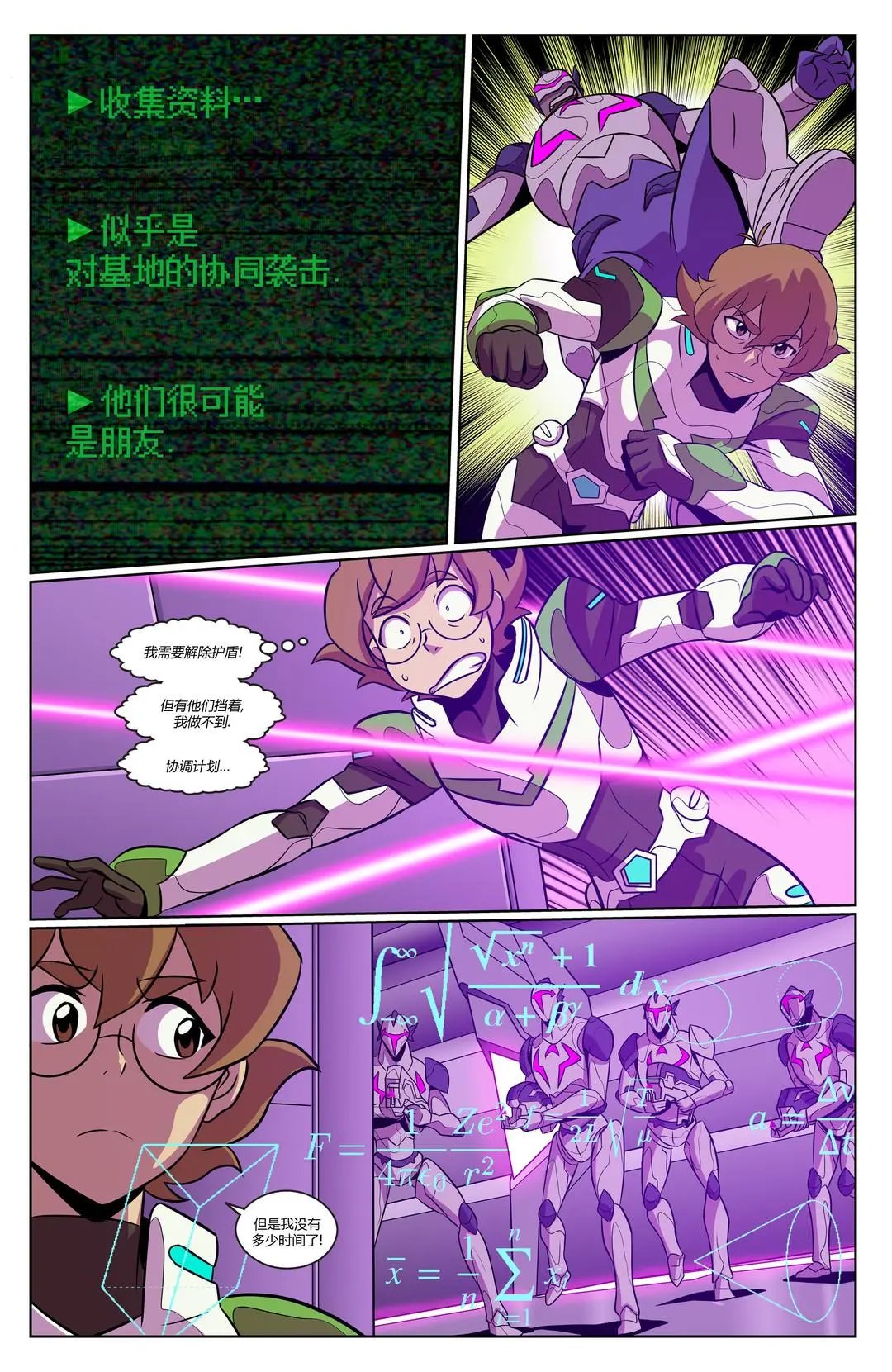 弟3卷