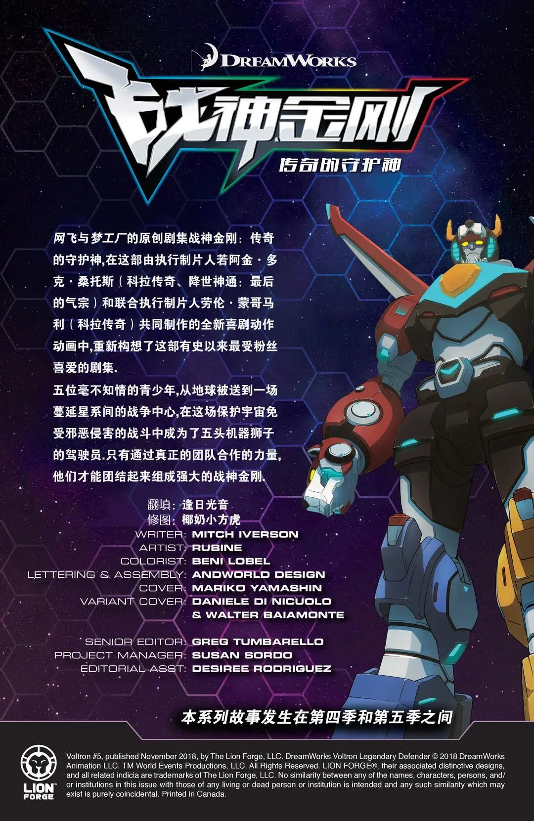 第05卷