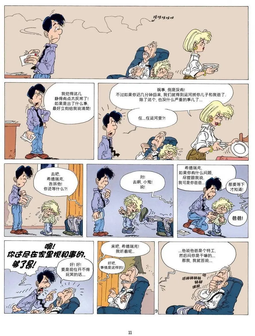 第01卷01