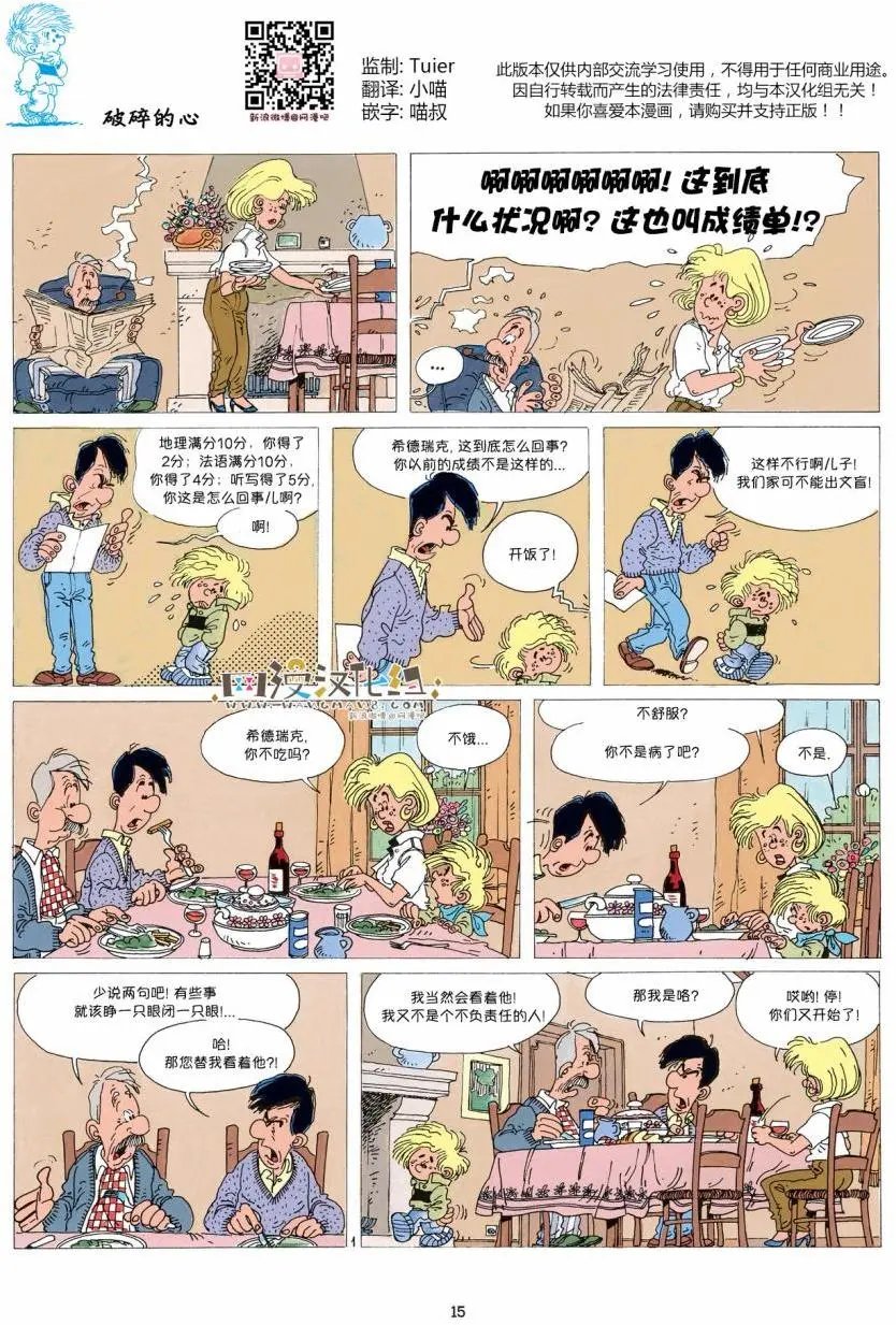 第01卷02