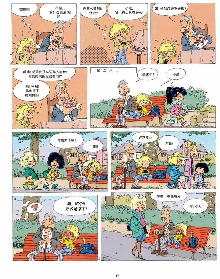 第01卷02
