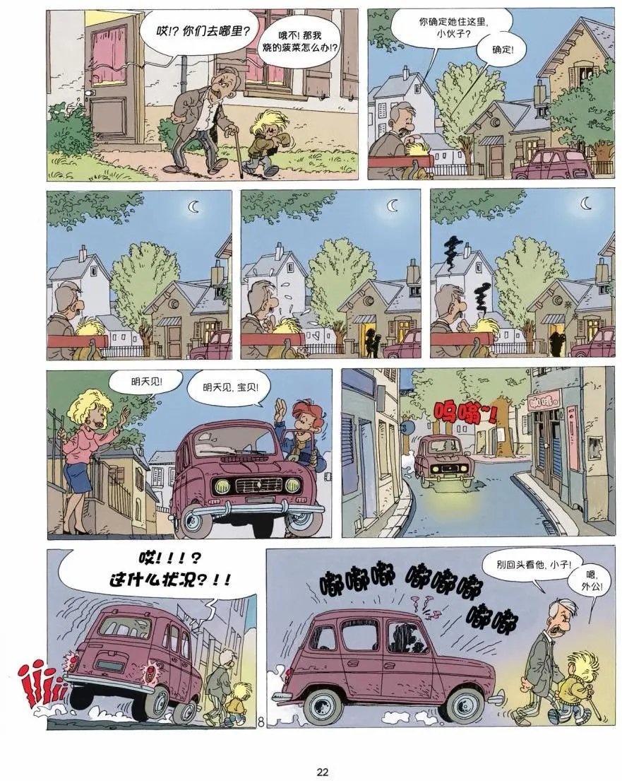 第01卷02