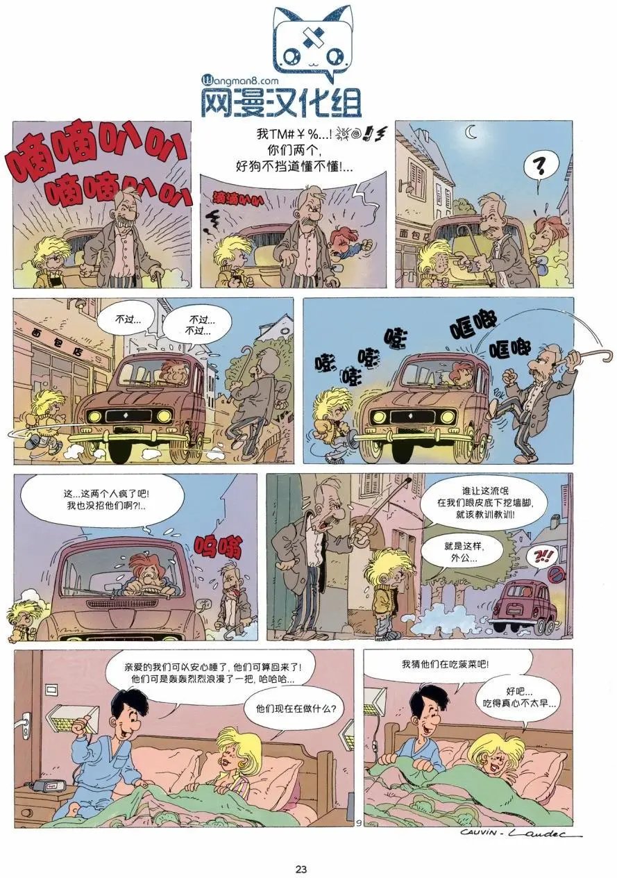 第01卷02
