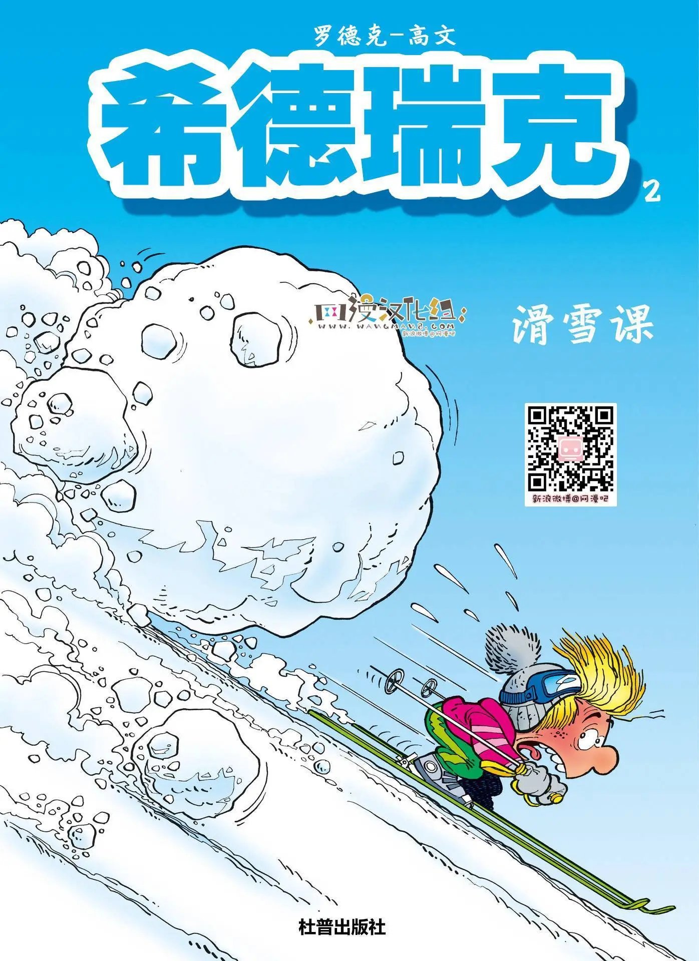 第02卷01