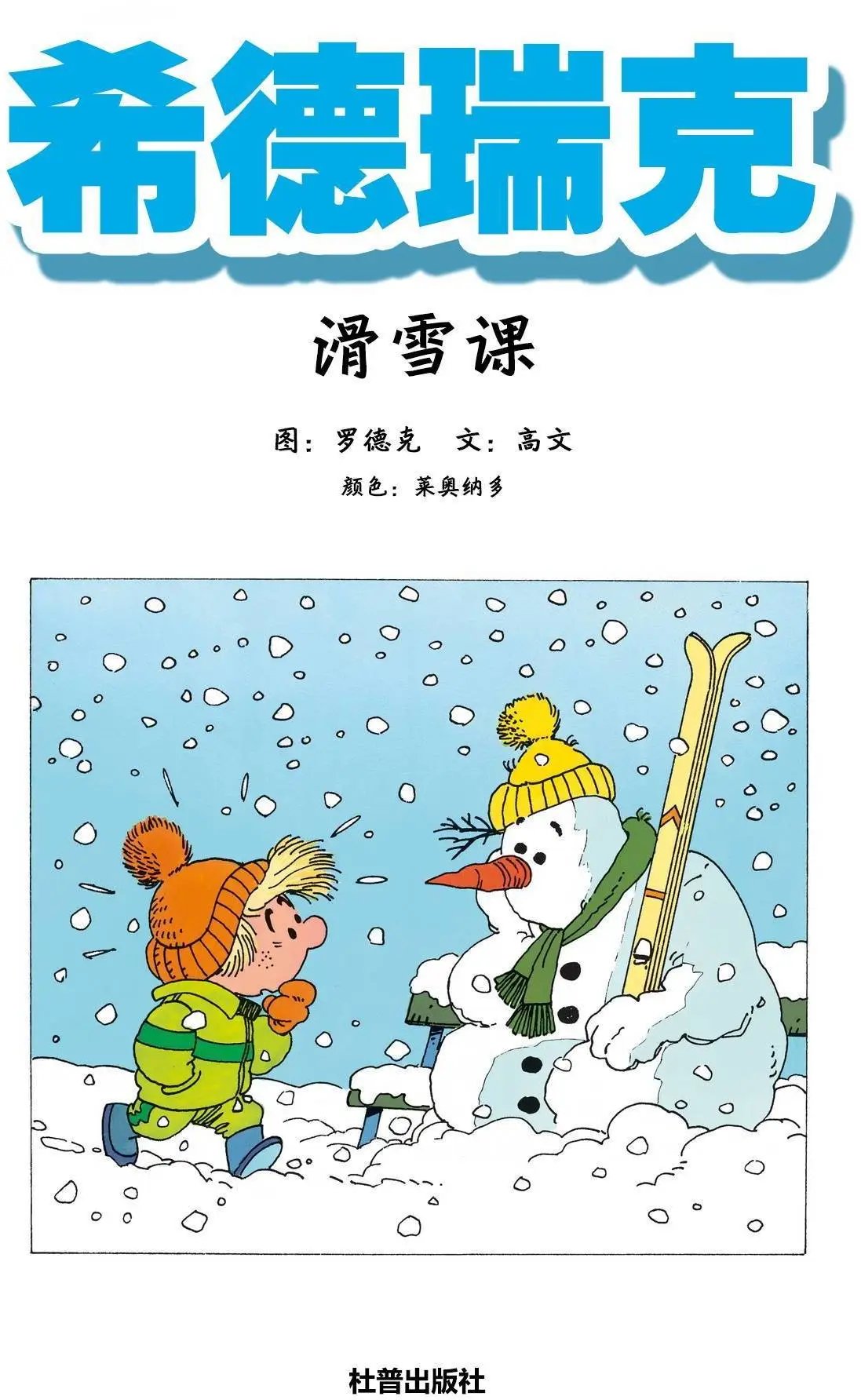 第02卷01