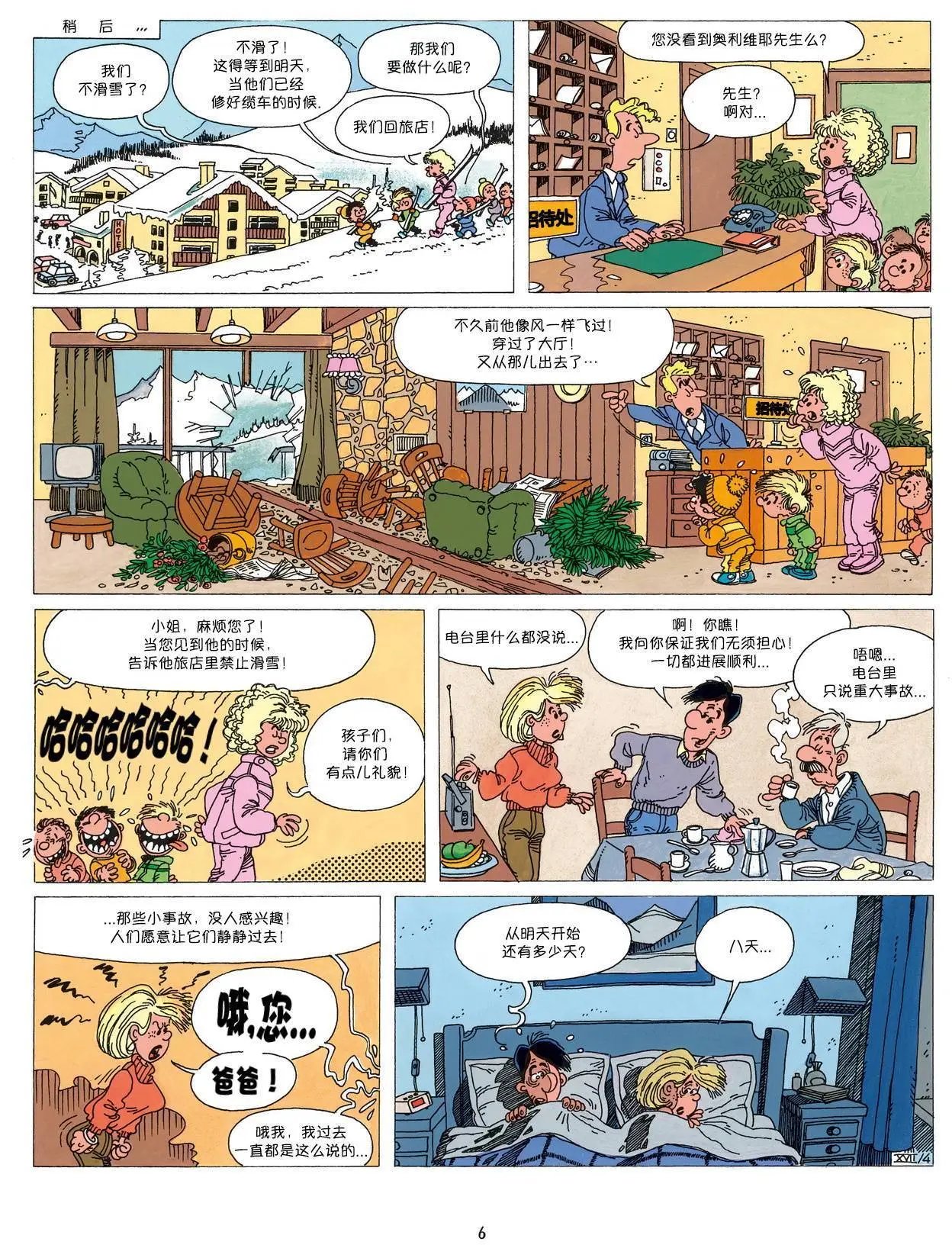 第02卷01