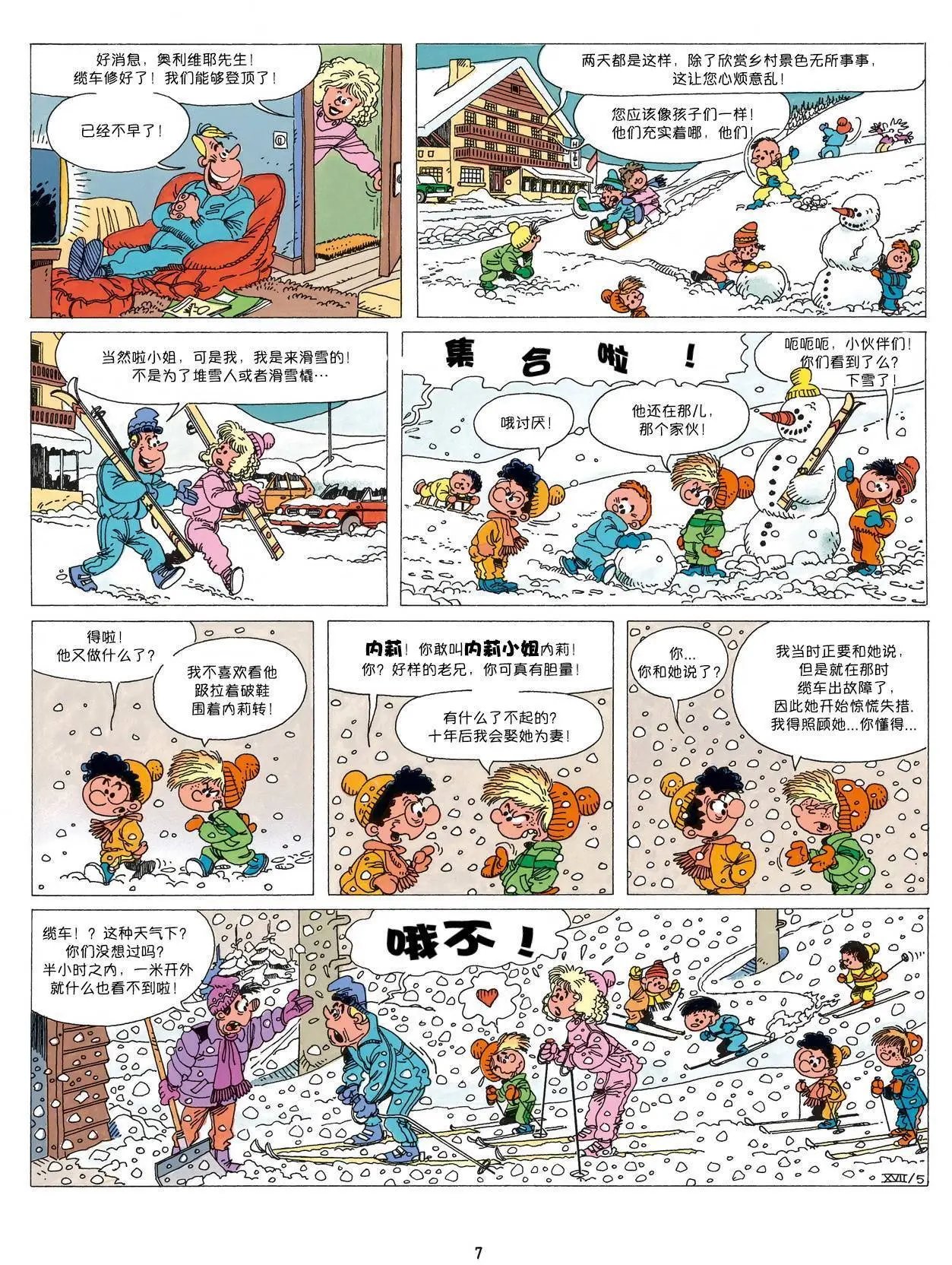 第02卷01