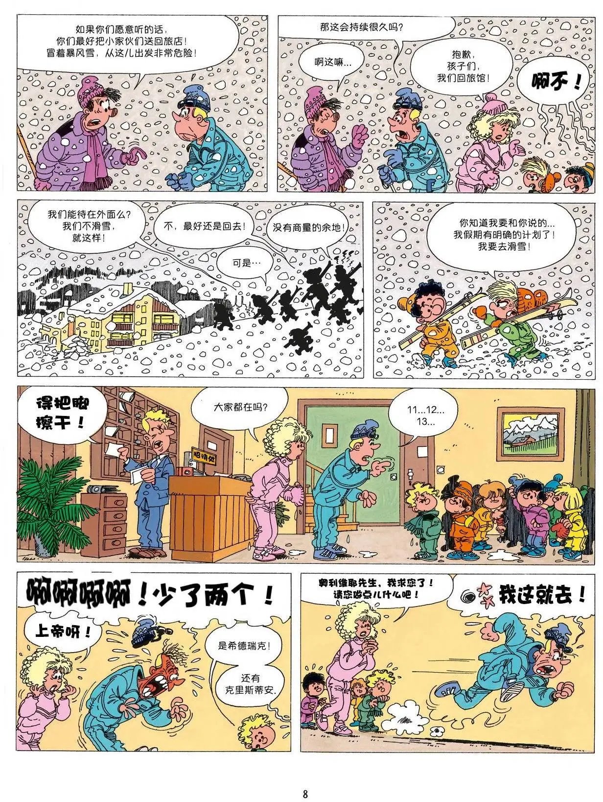 第02卷01
